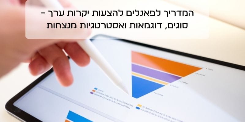 יד אוחזת עט מעל טאבלט