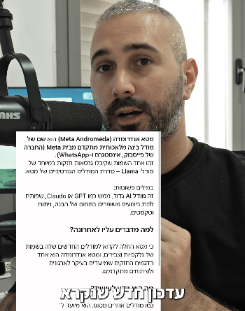 איש מדבר מול מקרופון ומסך.