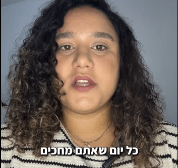 אני לא יודע מי זאת. הכיתוב