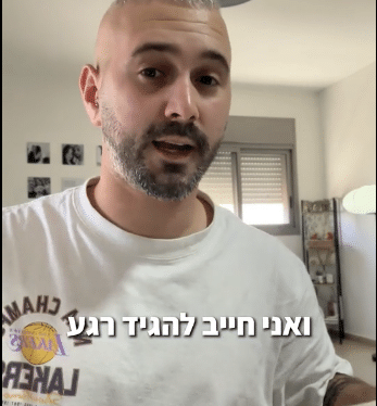 איש מדבר על רקע ביתי.