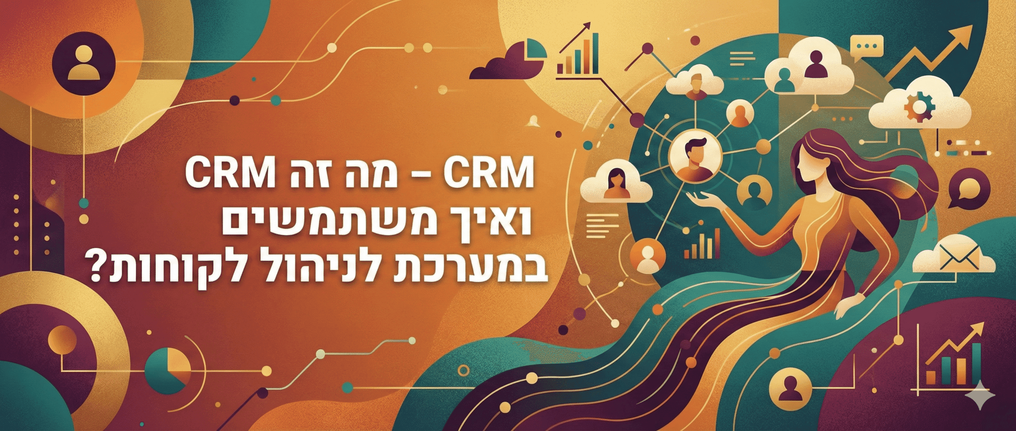 CRM
