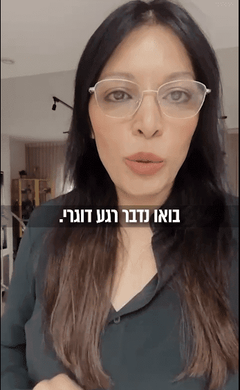 אישה מרצה על קידום עסקים בגוגל